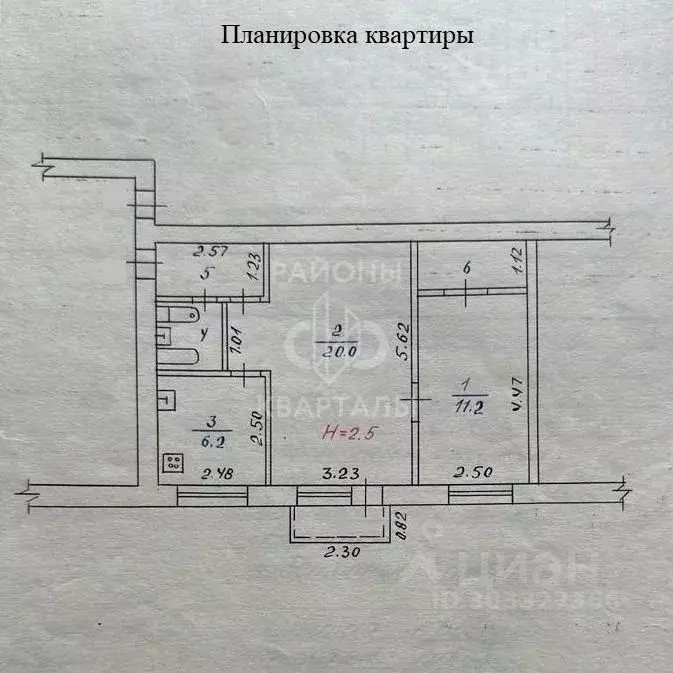 2-к кв. Волгоградская область, Волгоград Тарифная ул., 7 (46.9 м) - Фото 0