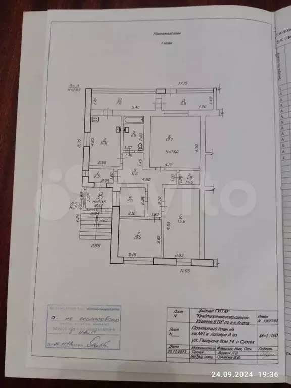 Дом 88 м на участке 6 сот. - Фото 0