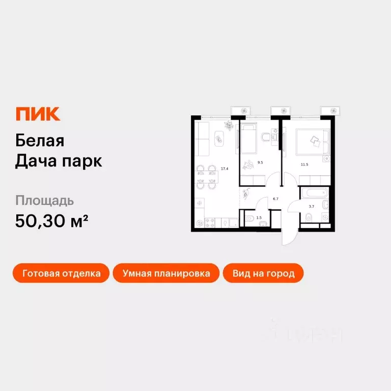 2-к кв. Московская область, Котельники Парковый мкр, Белая Дача Парк ... - Фото 1