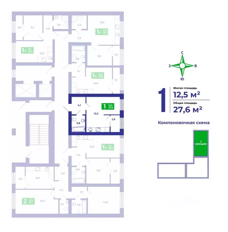 Студия Башкортостан, Стерлитамакский район, Отрадовский сельсовет, с. ... - Фото 2