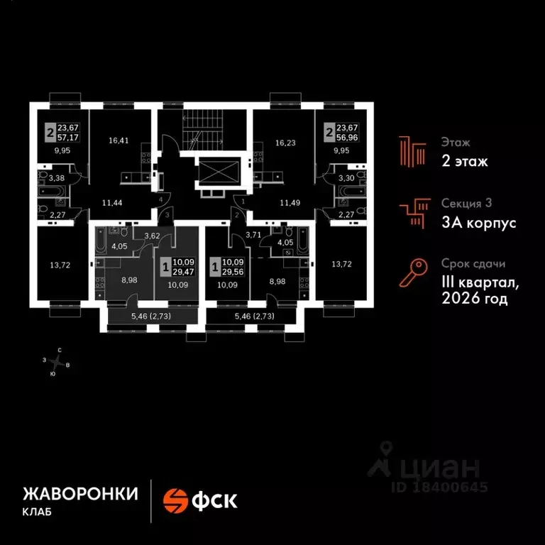 1-к кв. Московская область, Одинцовский городской округ, д. Митькино ... - Фото 1