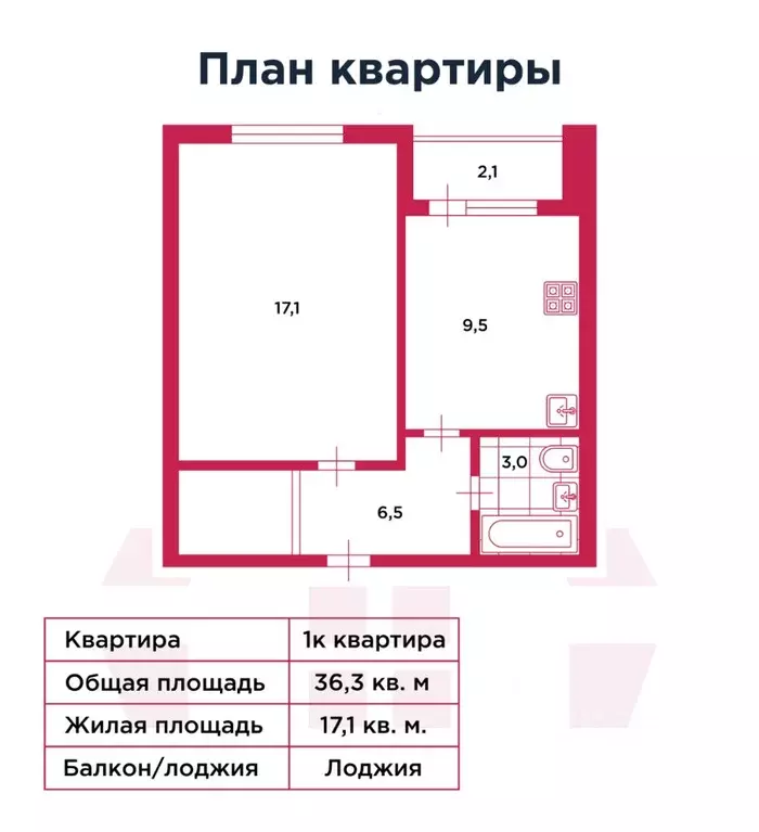 1-к кв. Санкт-Петербург Туристская ул., 23к5 (36.3 м) - Фото 2