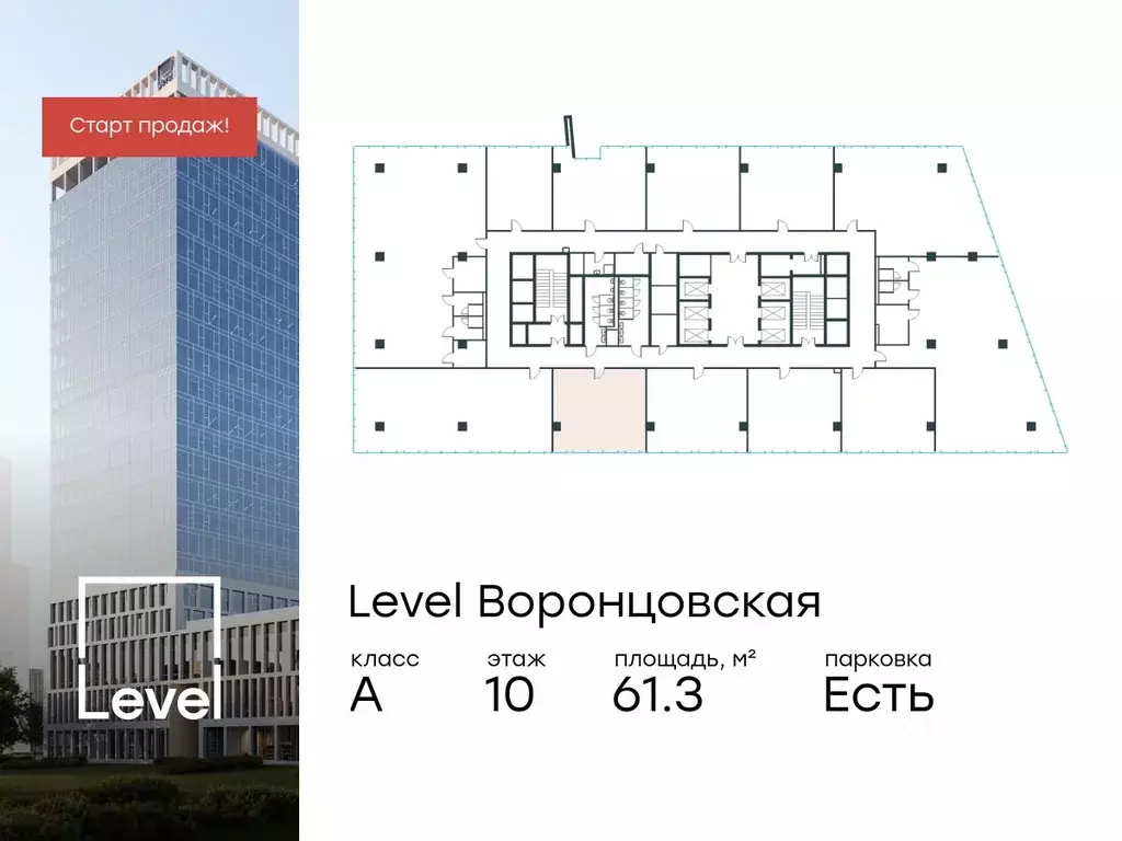 Офис в Москва ул. Академика Семенихина, 2 (61 м) - Фото 0