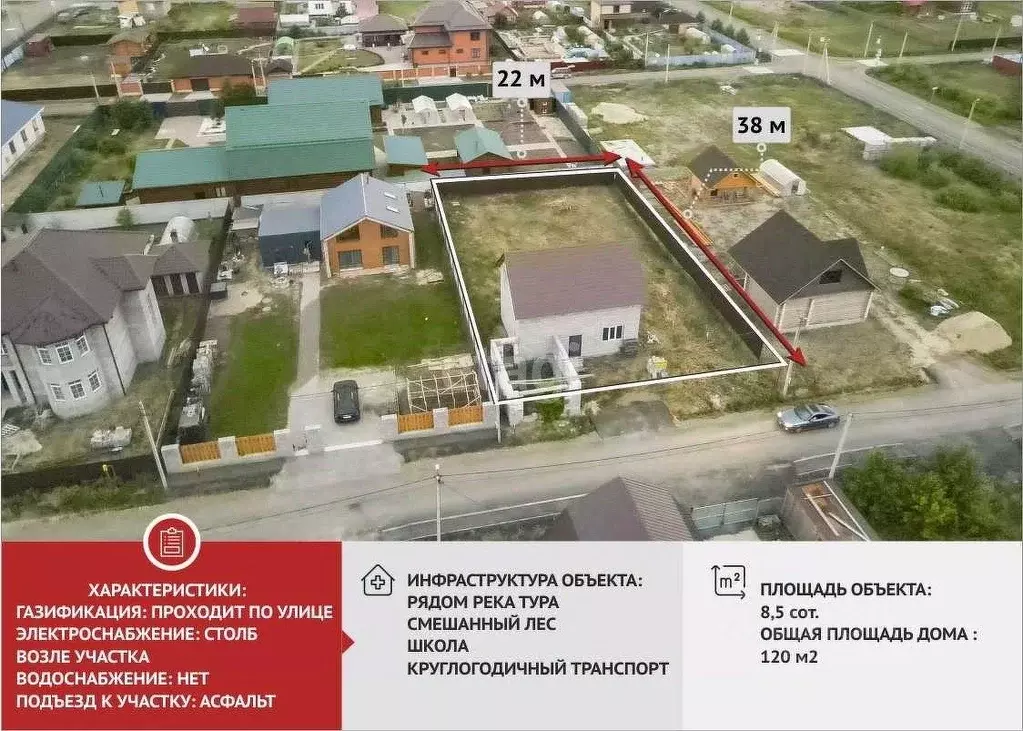 Дом в Тюменская область, Тюменский муниципальный округ, д. Якуши ул. ... - Фото 1