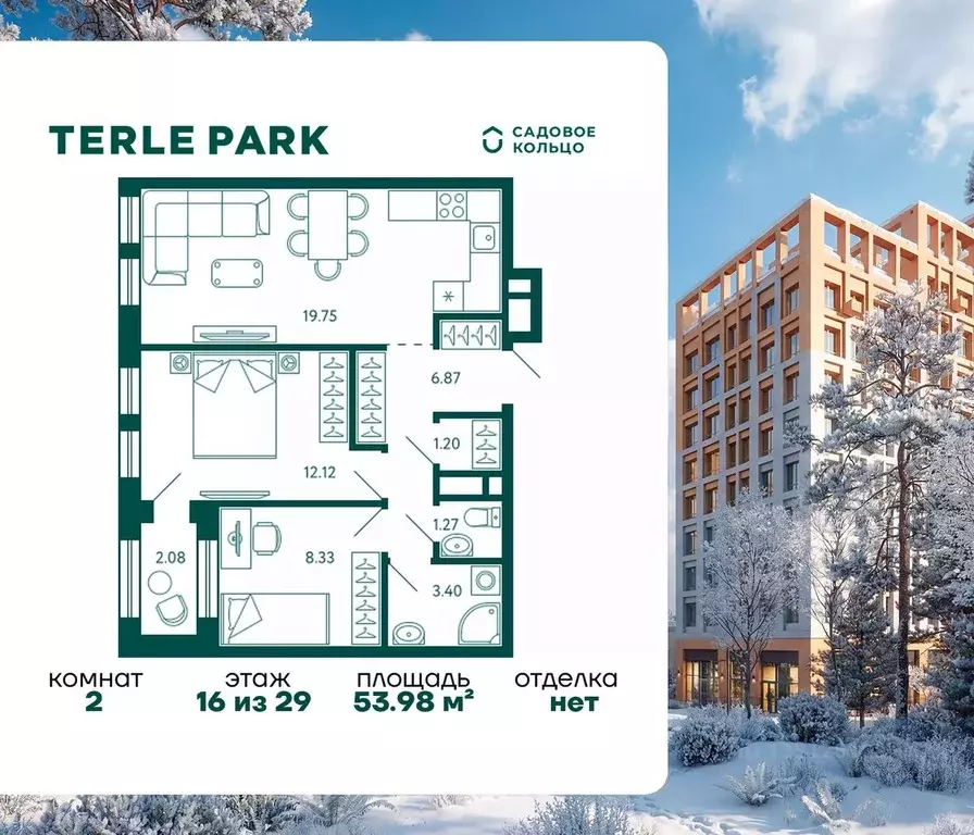 2-к кв. Башкортостан, Уфа Зеленая Роща жилрайон, Терле Парк жилой ... - Фото 0