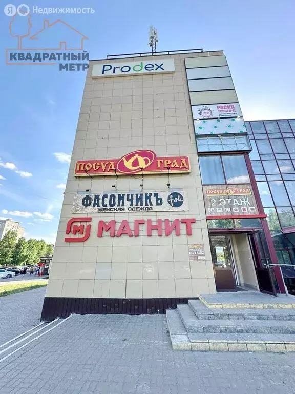 Офис (23.8 м) - Фото 1