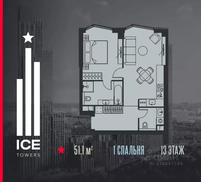 1-к кв. Москва  (51.1 м) - Фото 0
