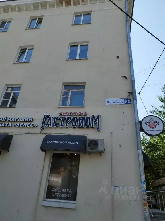 3-к кв. Свердловская область, Екатеринбург ул. Белинского, 141А (80.0 ... - Фото 0