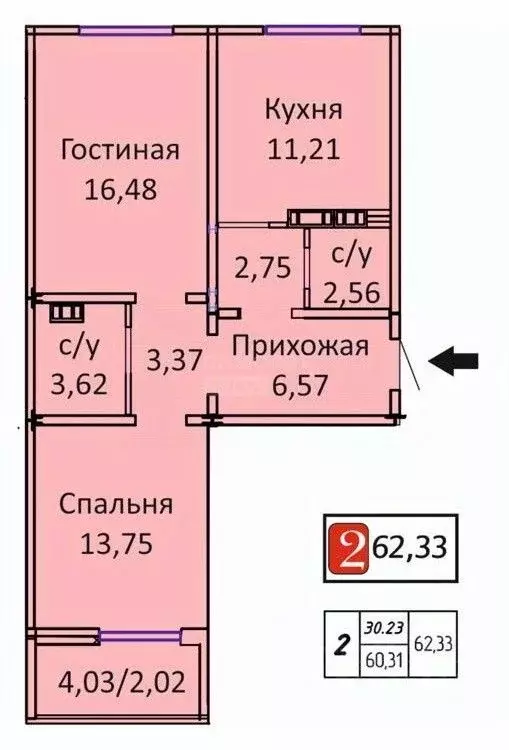 2-к кв. Оренбургская область, Оренбург Планерная ул., 4 (60.0 м) - Фото 2