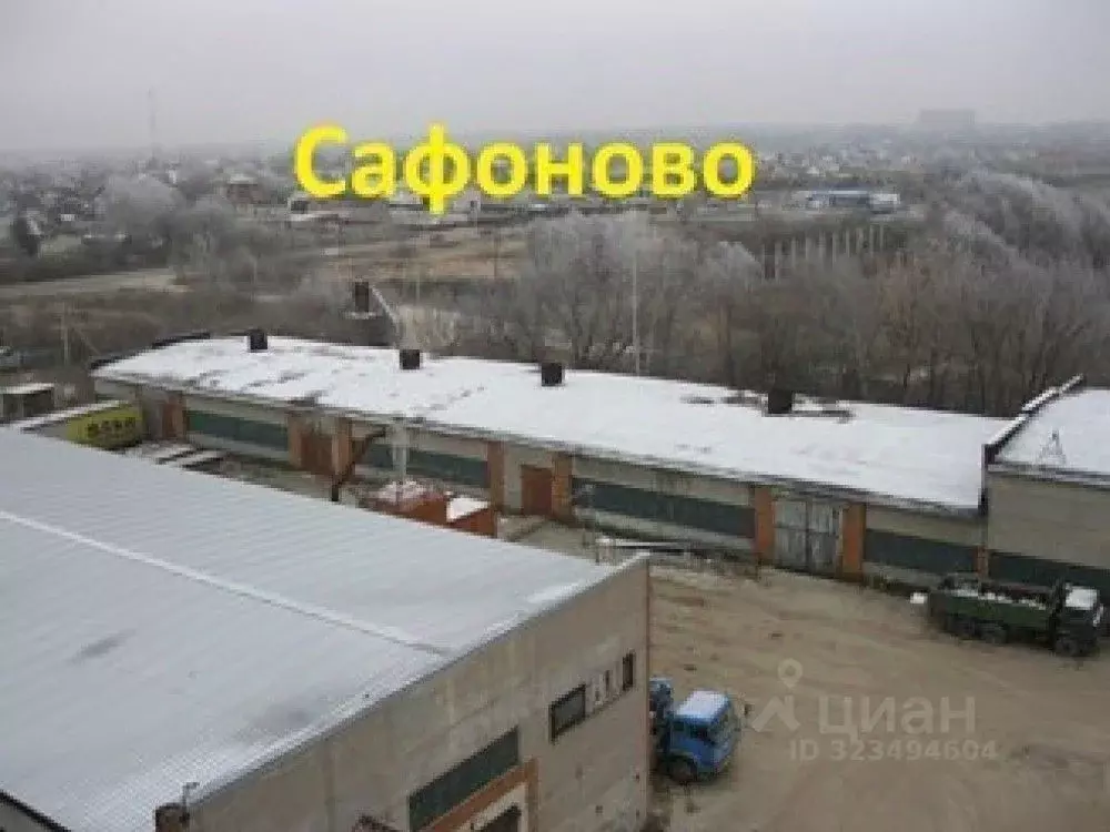 Склад в Московская область, Раменский муниципальный округ, д. Сафоново ... - Фото 2