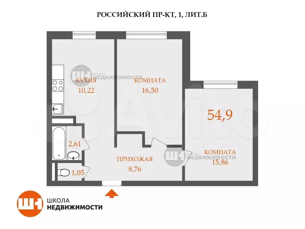 2-к. квартира, 54,7 м, 1/12 эт. - Фото 0