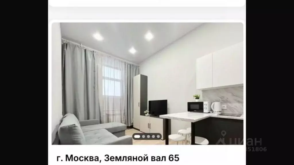 Студия Москва ул. Земляной Вал, 65 (21.0 м) - Фото 2