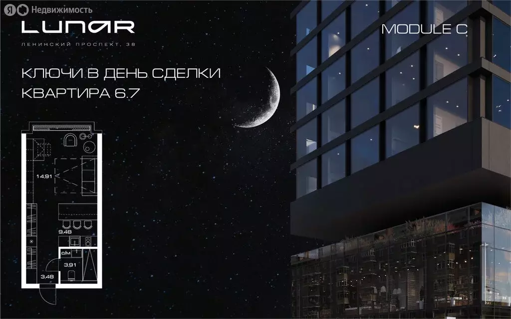 Квартира-студия: Москва, Ленинский проспект, 38Ак1 (32 м) - Фото 1