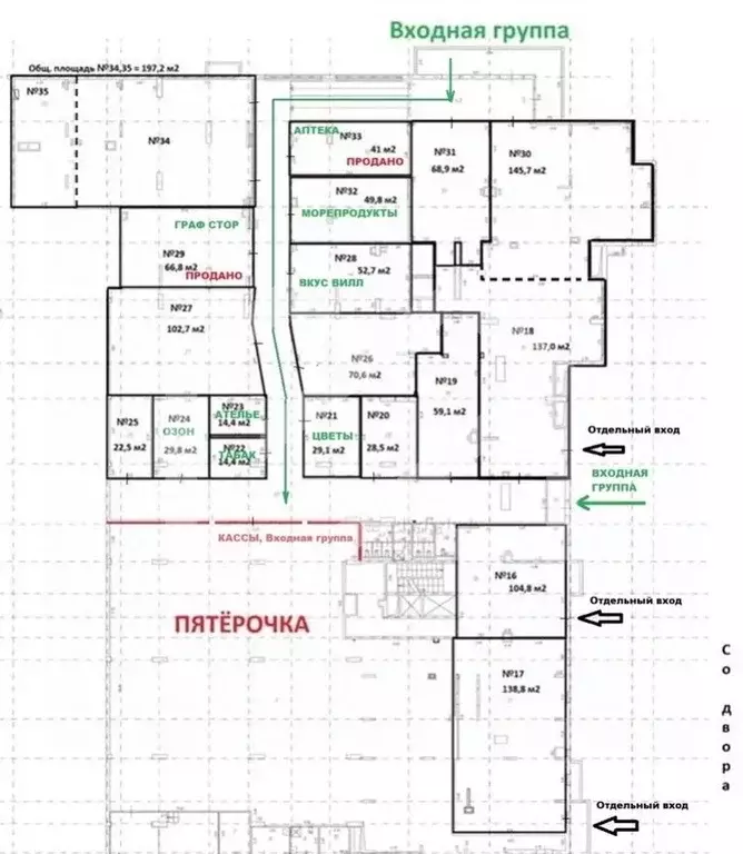 Торговая площадь в Москва Барвихинская ул., 6 (50 м) - Фото 1