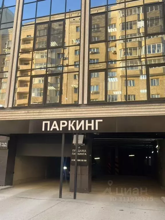 Гараж в Самарская область, Самара ул. Буянова, 16 (18 м) - Фото 1