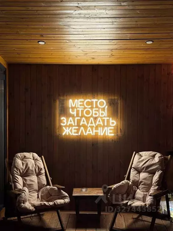 Дом в Московская область, Серпухов городской округ, Верхнее Шахлово-1 ... - Фото 1