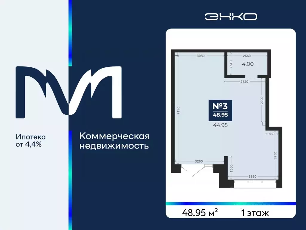 Помещение свободного назначения в Тюменская область, Тюмень Тобольский ... - Фото 2