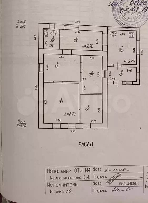 Дом 93,6 м на участке 6 сот. - Фото 0