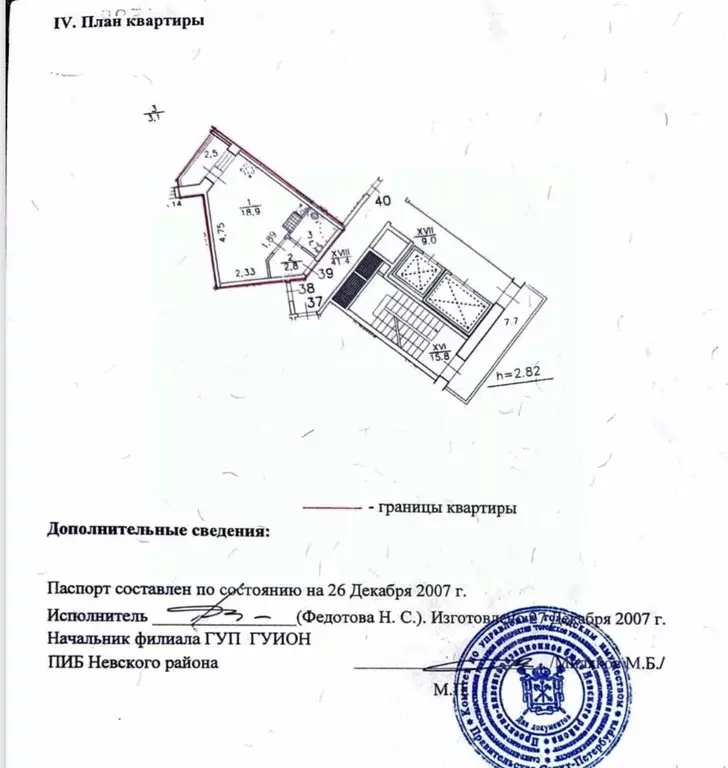 Студия Санкт-Петербург ул. Антонова-Овсеенко, 5к1 (25.0 м) - Фото 2