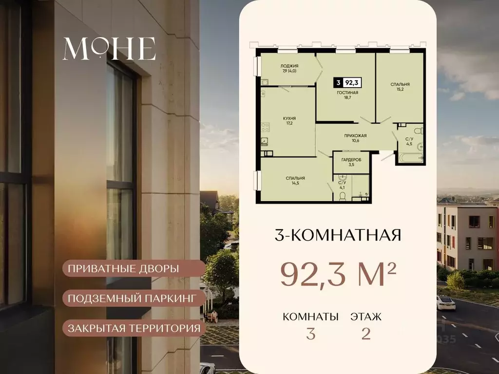 3-к кв. Ставропольский край, Кисловодск городской округ, пос. ... - Фото 2