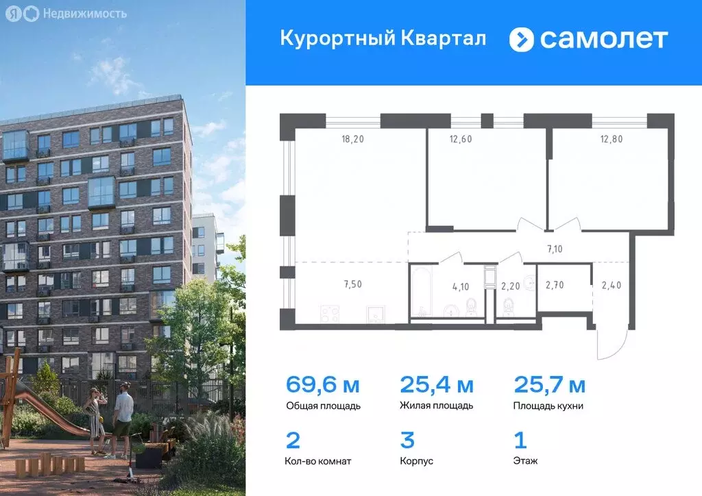 1-комнатная квартира: Песочный, Центральная улица, 83 (45 м) - Фото 0