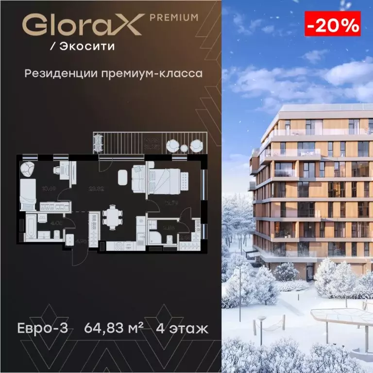 2-к кв. Татарстан, Казань Глоракс Премиум Экосити жилой комплекс ... - Фото 1