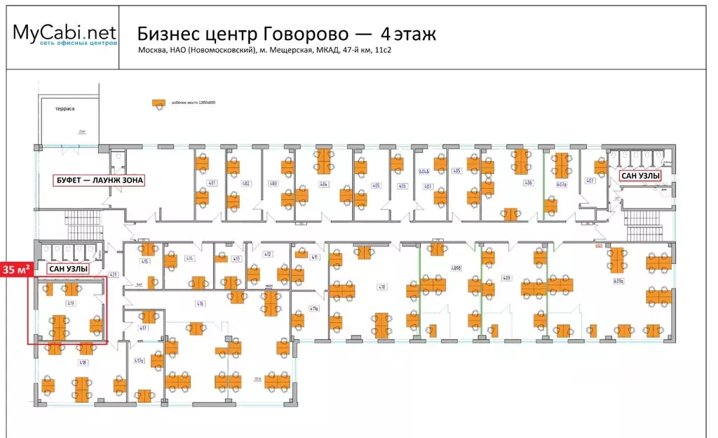 Офис в Москва МКАД, 47-й км, 11с2 (35 м) - Фото 2