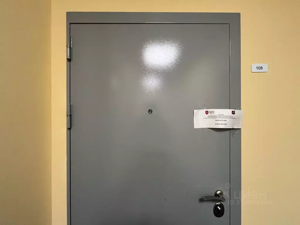 2-к кв. Москва, Москва, Троицк ул. Академика Дыхне, 20 (67.9 м) - Фото 1