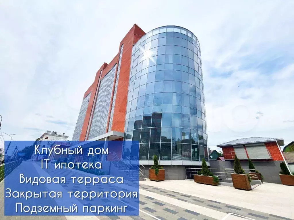 2-к. квартира, 67,4 м, 5/8 эт. - Фото 0