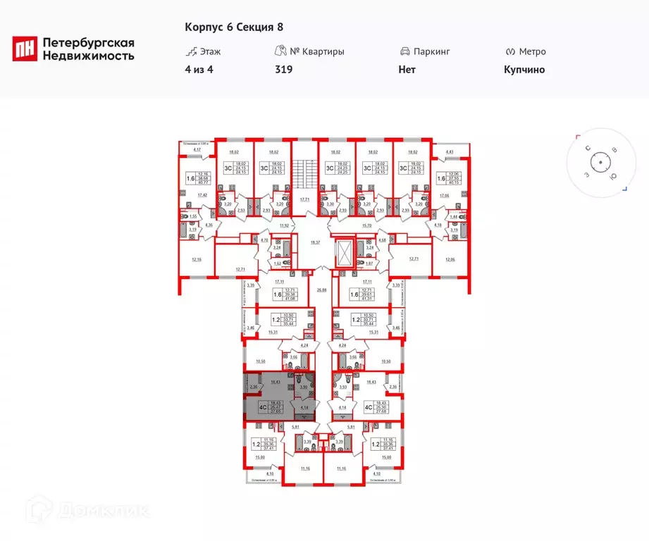 Продаётся квартира-студия, 26.1 м - Фото 1