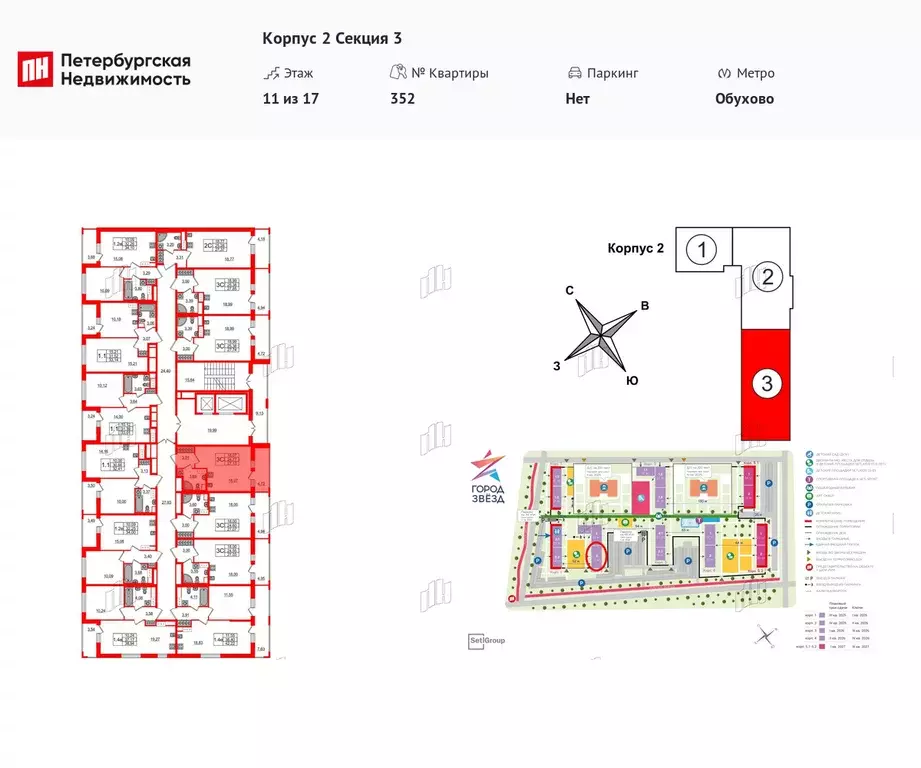 квартира-студия, 24.77 м - Фото 1