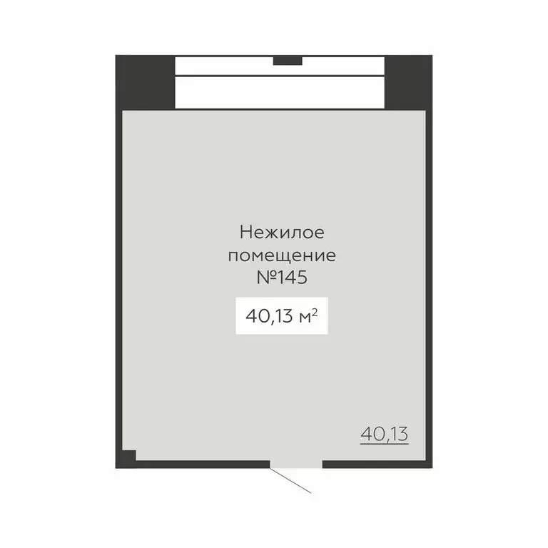 Помещение свободного назначения (40.13 м) - Фото 0