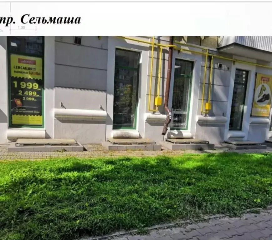 Торговая площадь в Ростовская область, Ростов-на-Дону просп. Сельмаш, ... - Фото 0