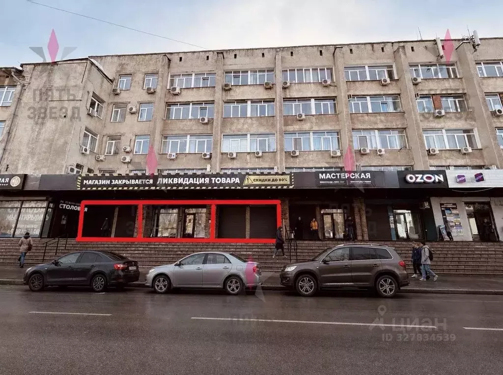 Помещение свободного назначения в Самарская область, Самара ... - Фото 1