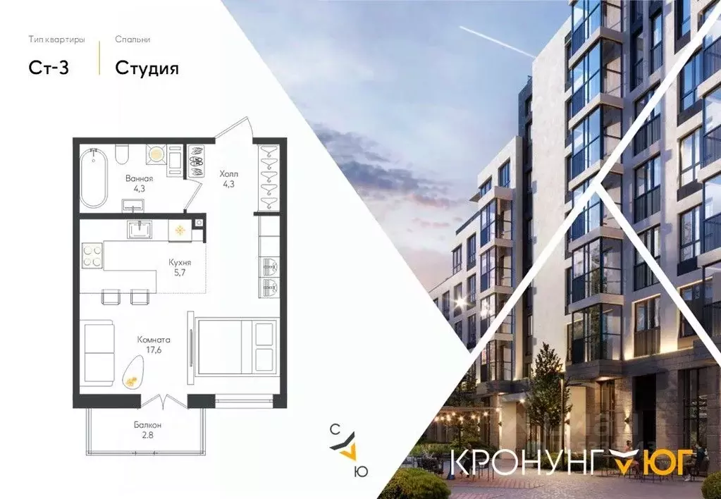 Студия Ленинградская область, Ломоносовский район, Виллозское ... - Фото 1
