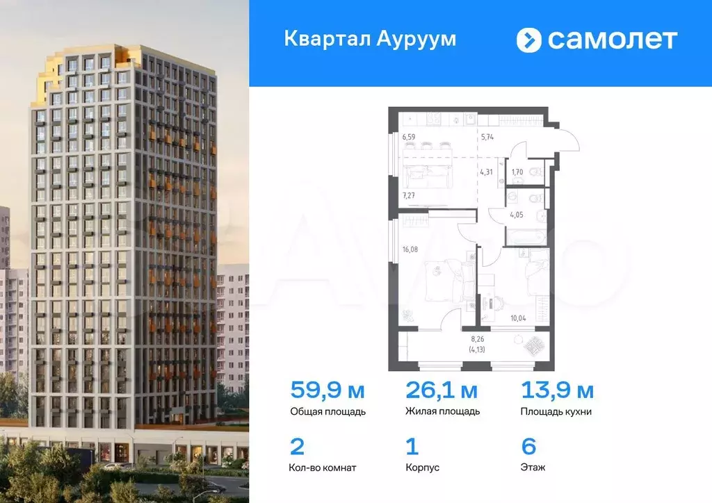 2-к. квартира, 59,9 м, 6/31 эт. - Фото 0