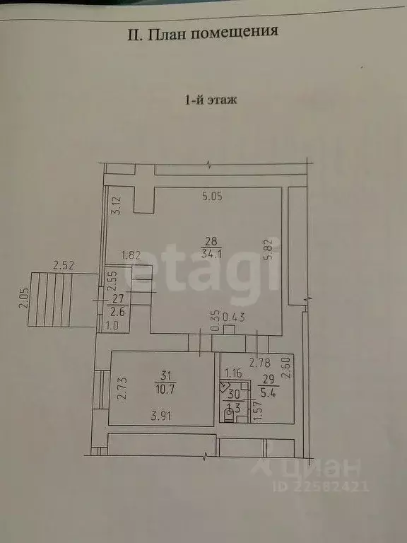 Помещение свободного назначения в Удмуртия, Ижевск Пушкинская ул., 163 ... - Фото 2