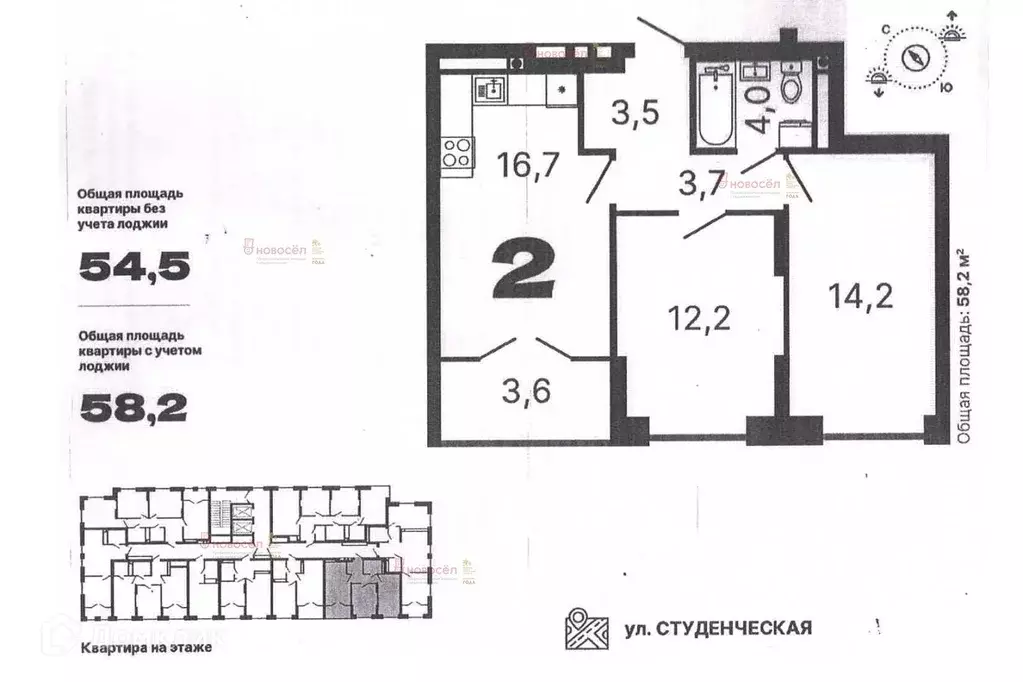 Продаётся 2-к квартира, 58 м - Фото 1