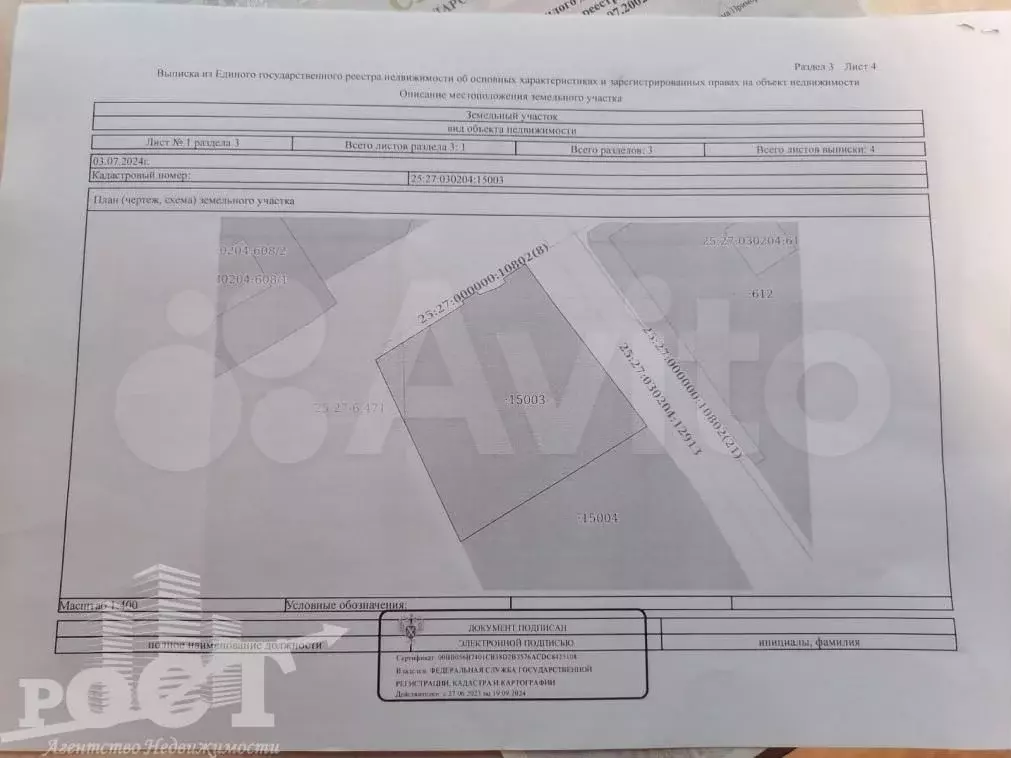 Дом 34,5 м на участке 6 сот. - Фото 1