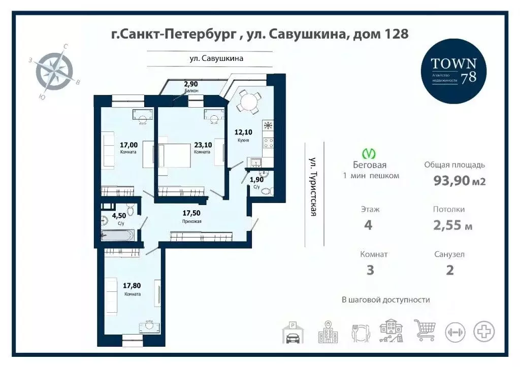 3-к кв. Санкт-Петербург ул. Савушкина, 128к1 (93.9 м) - Фото 1