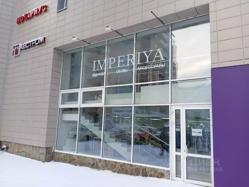 Купить Квартиру В Перми На Нейвинской 9