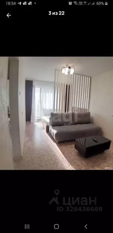 1-к кв. Томская область, Томск ул. Береговая, 7 (38.0 м) - Фото 2