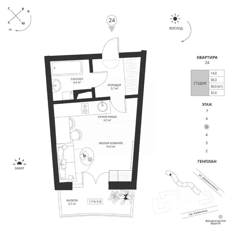 Студия Калининградская область, Калининград просп. Калинина, 117 (32.0 ... - Фото 0