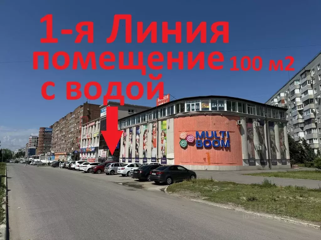 Помещение свободного назначения в Самарская область, Тольятти ул. 70 ... - Фото 0