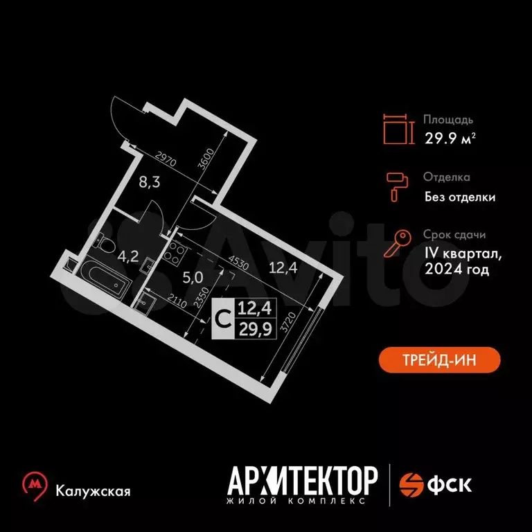 Квартира-студия, 29,9 м, 43/47 эт. - Фото 0