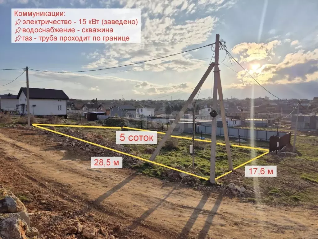 Участок в Севастополь ш. Крепостное (5.0 сот.) - Фото 1
