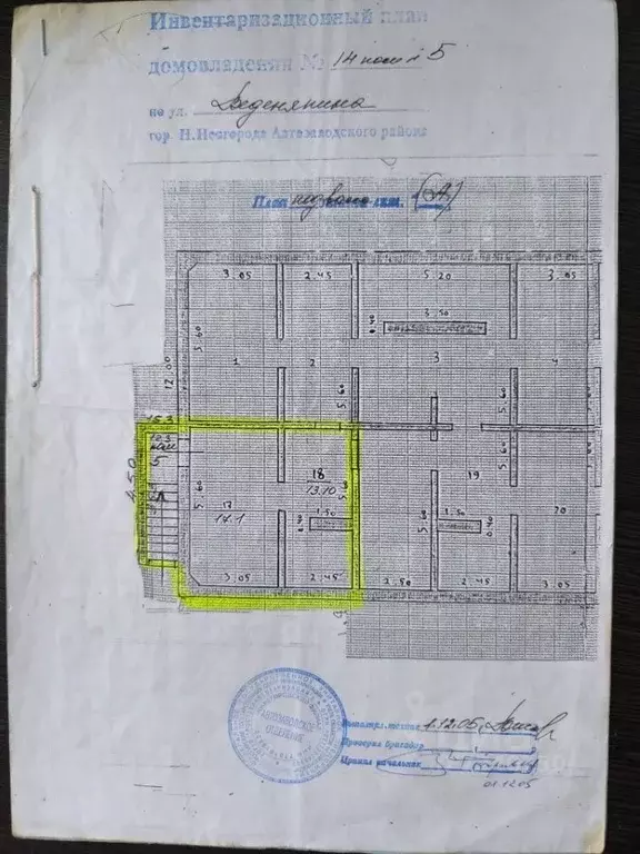 Помещение свободного назначения в Нижегородская область, Нижний ... - Фото 1