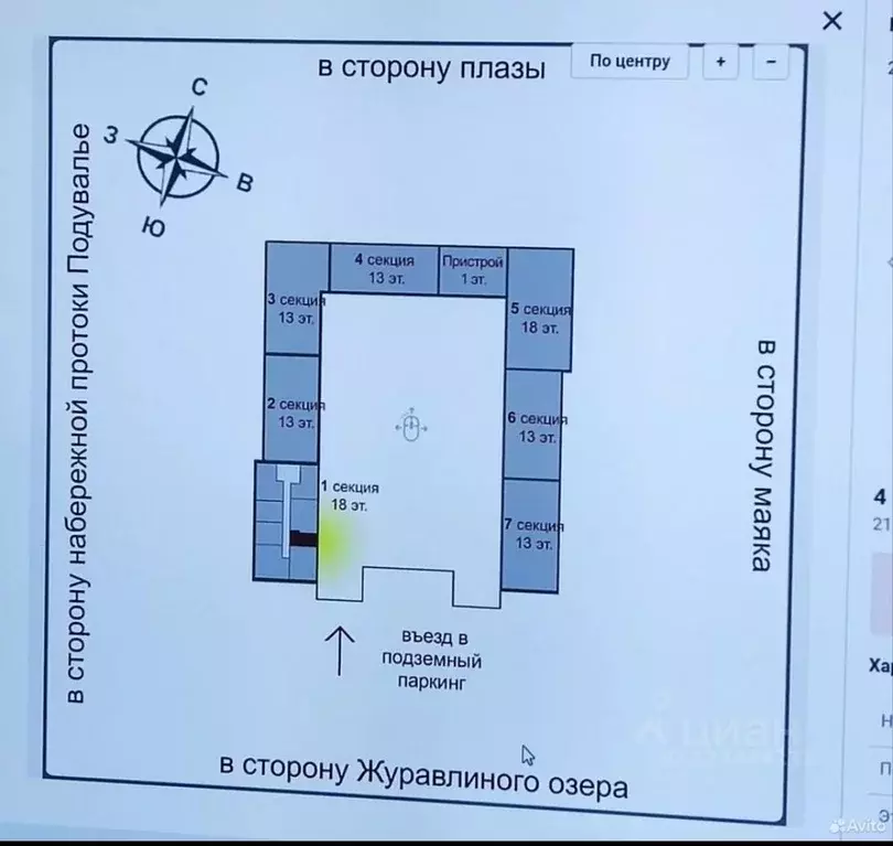 Студия Татарстан, Казань Южно-Промышленная ул., 1Б (23.6 м) - Фото 2