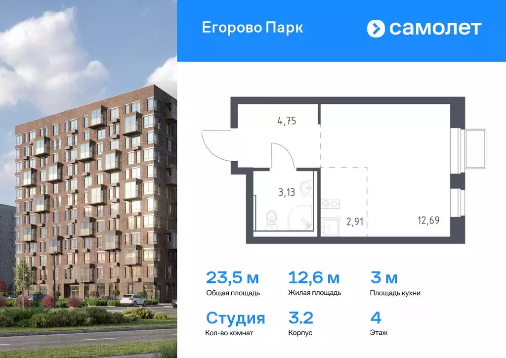 Студия Московская область, Люберцы городской округ, Жилино-1 пгт, 2-й ... - Фото 0