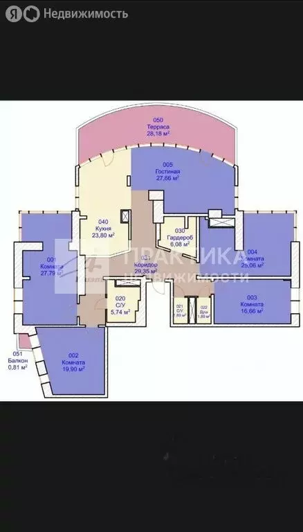 5-комнатная квартира: Химки, улица Юннатов, 10 (215 м) - Фото 1